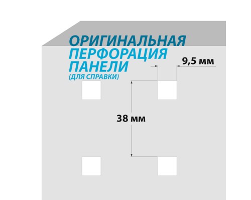 Школьное рабочее место навесное с панелью